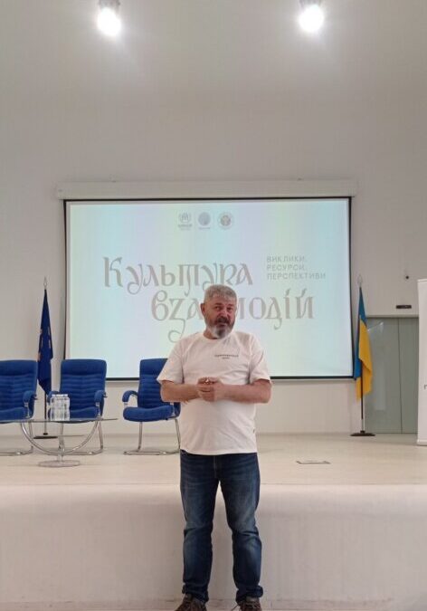 Справжня взаємодія культур та ідей: дякуємо,  “Десяте квітня”!