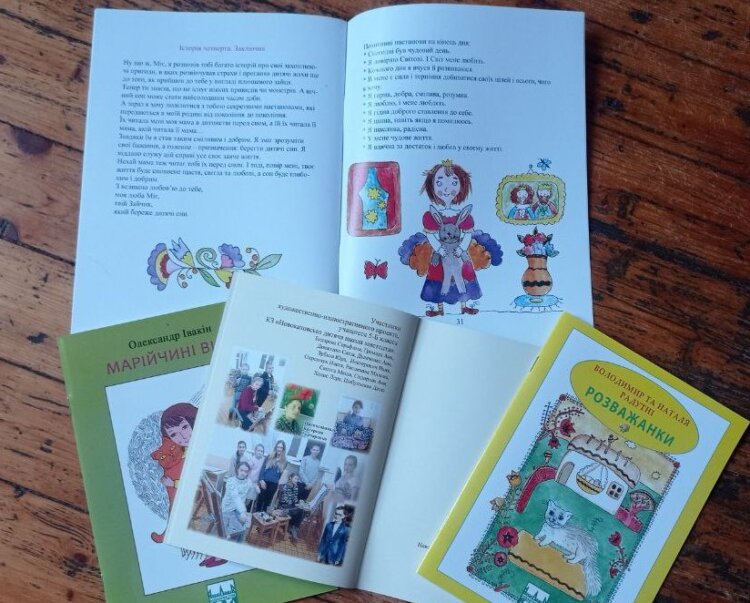 Дуже рідко ми знаємо, як народжуються книжки…