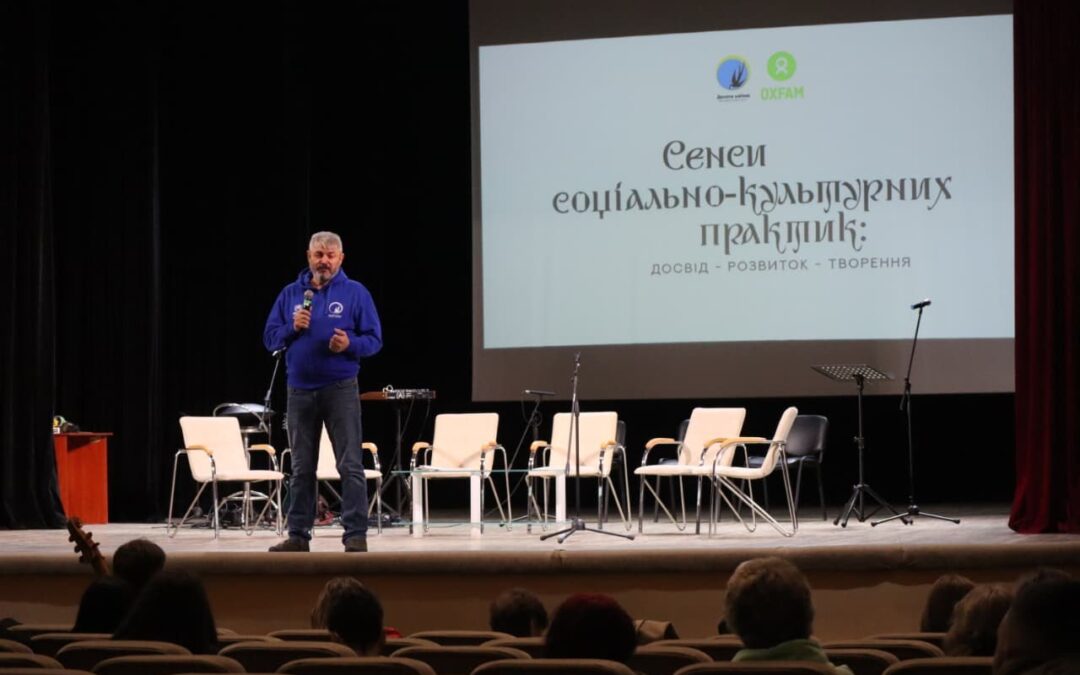 Форум Десяте квітня у Полтаві — зустріч Меморі 86.