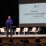 Форум Десяте квітня у Полтаві — зустріч Меморі 86.